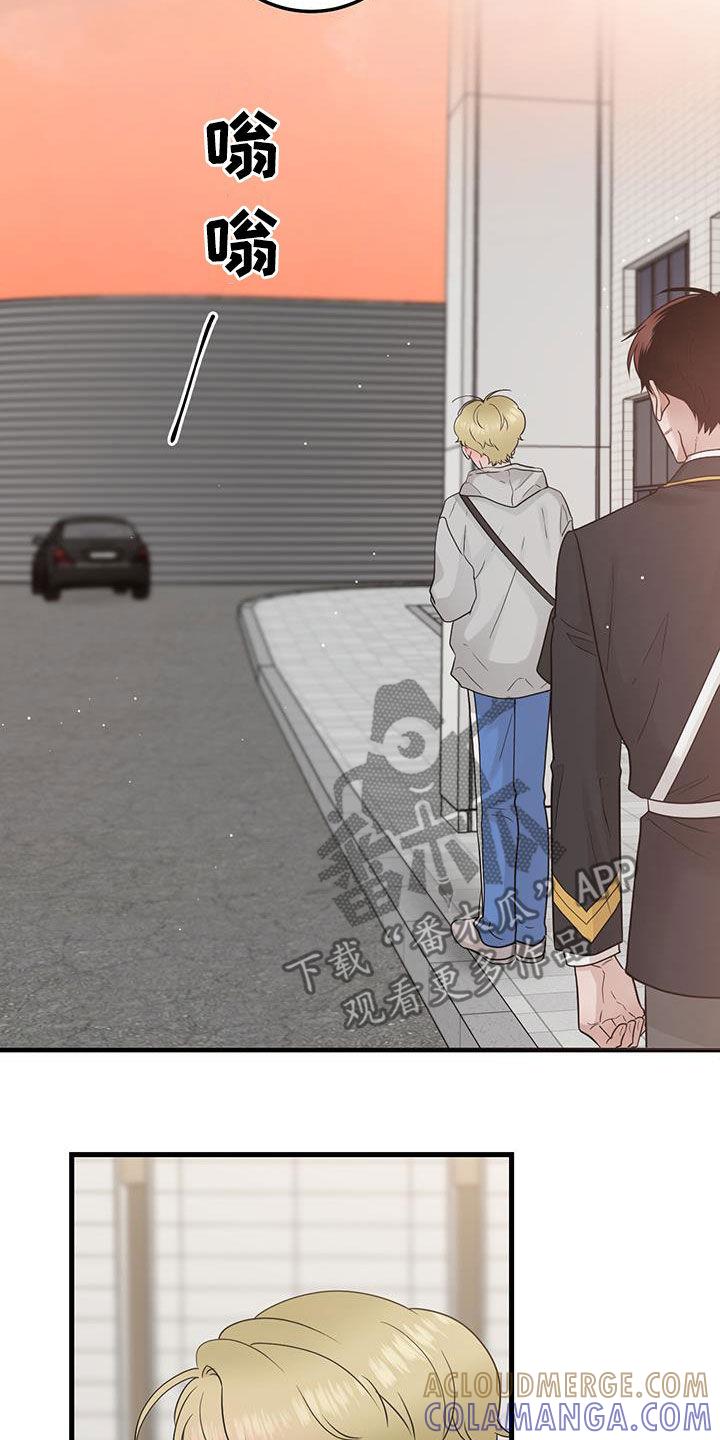 《绝命重逢》第45章：当没事发生 第21页