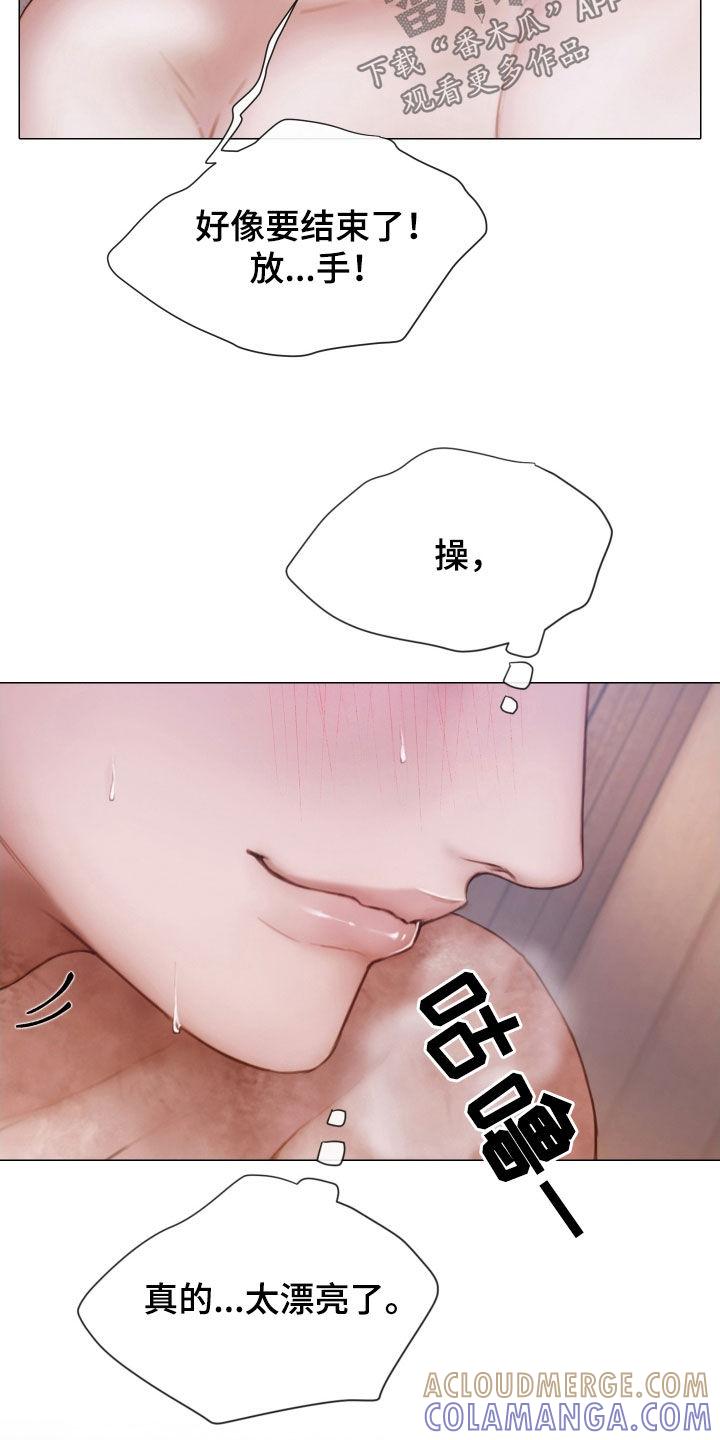 《致命咨询》第45章：才刚开始 第3页