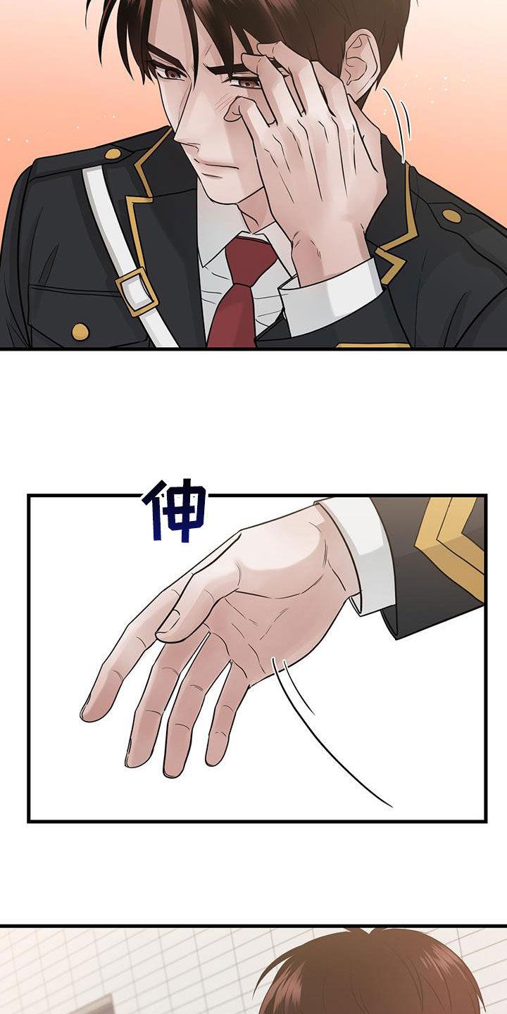 《绝命重逢》第45章：当没事发生 第26页