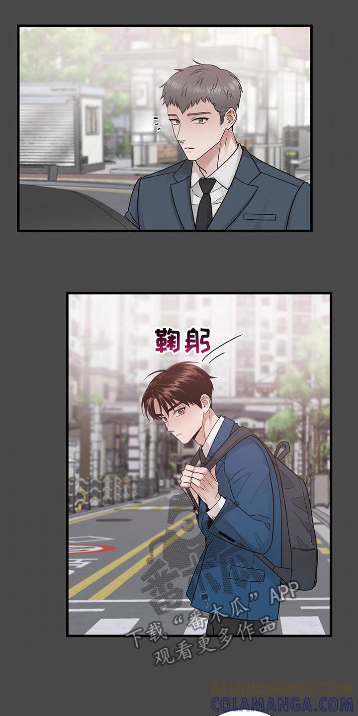 《绝命重逢》第45章：当没事发生 第11页