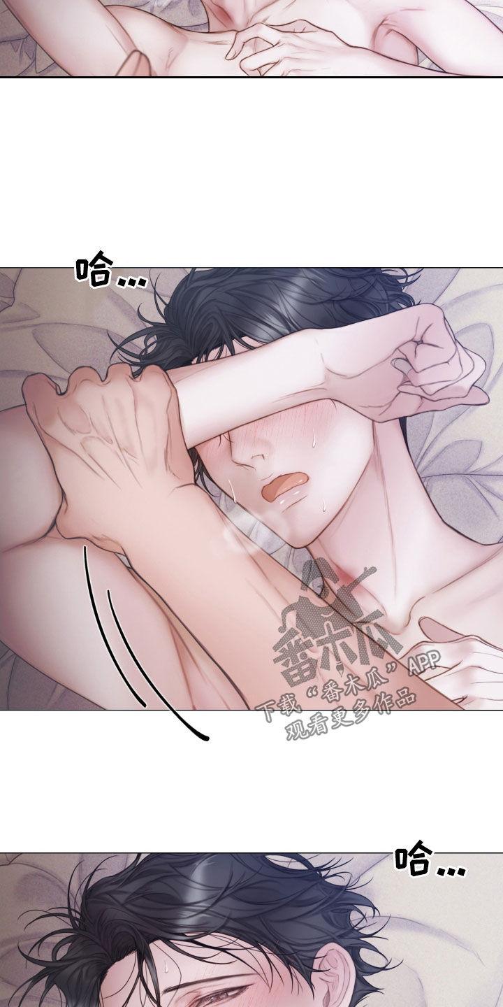 《致命咨询》第45章：才刚开始 第18页