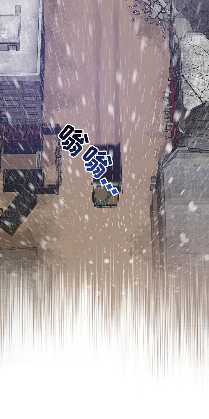 《绝命重逢》第46章：没有记忆 第16页