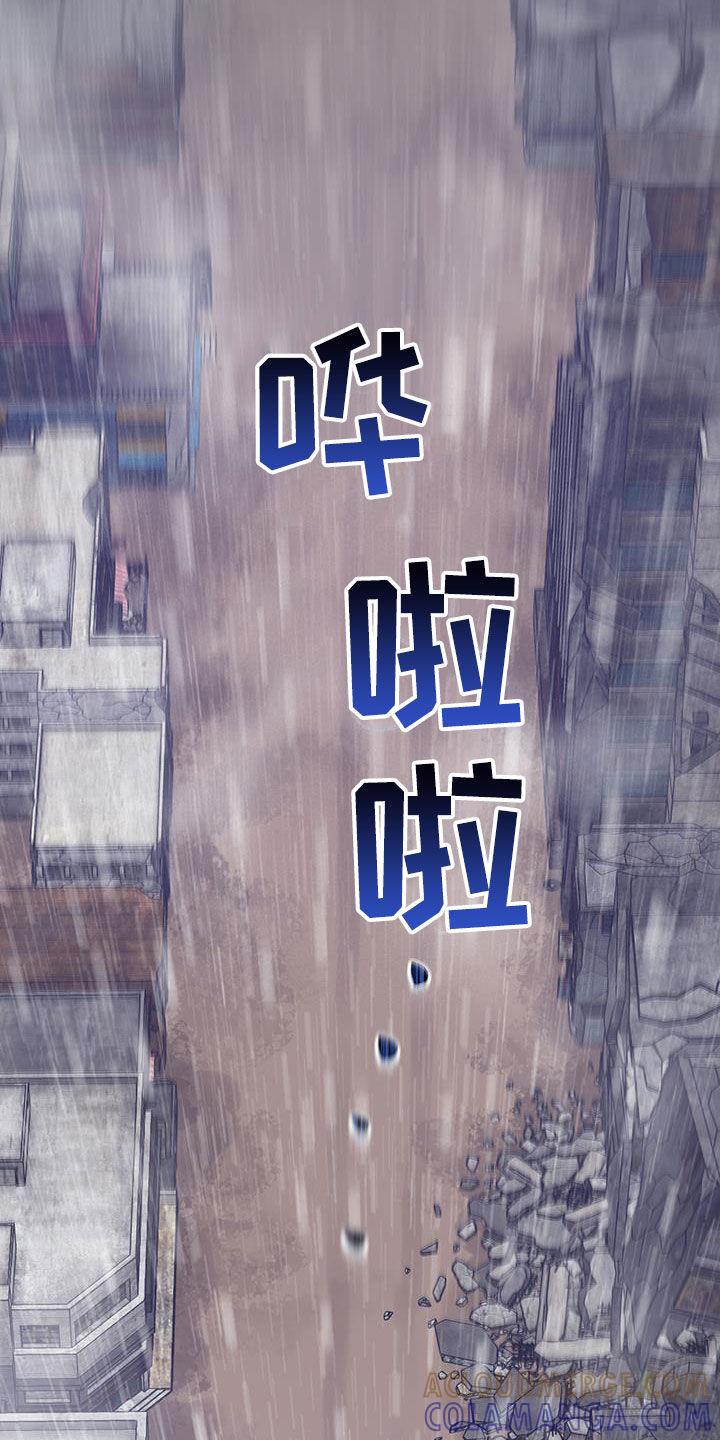 《绝命重逢》第46章：没有记忆 第15页
