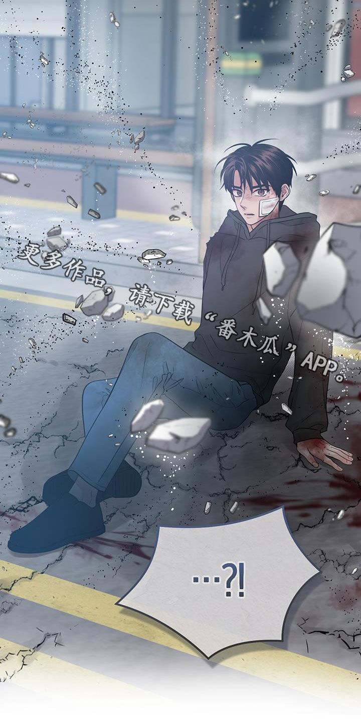《绝命重逢》第47章：人间地狱 第32页