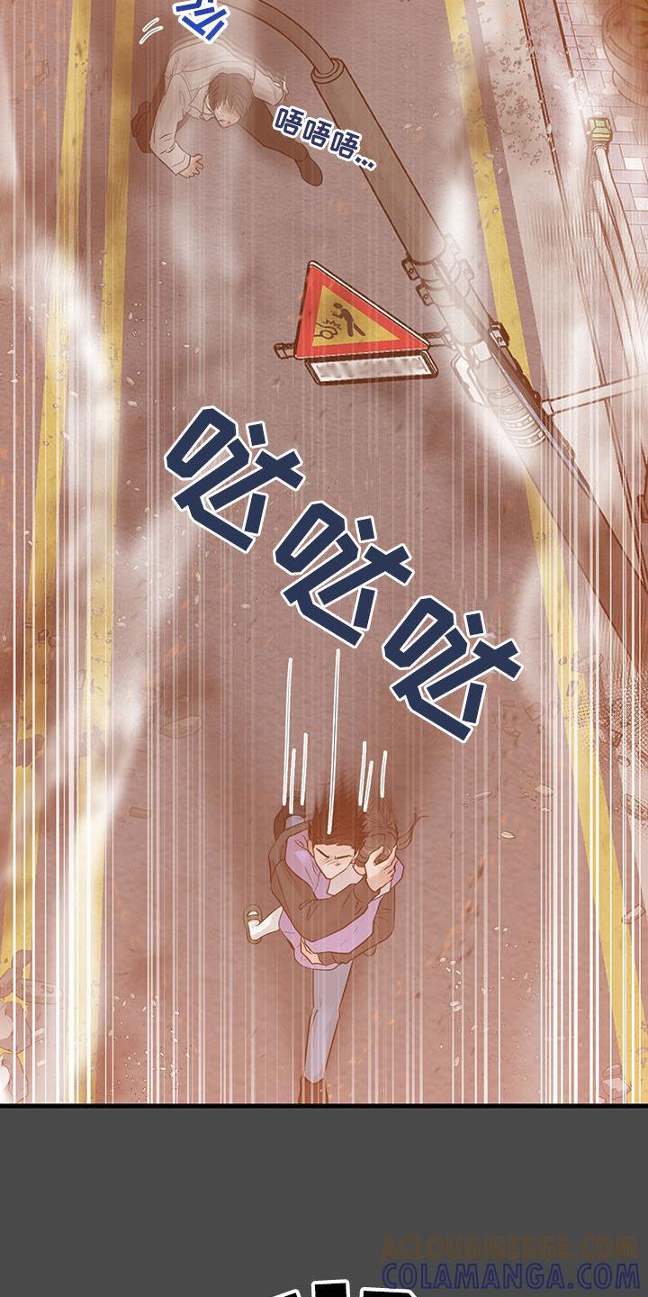 《绝命重逢》第47章：人间地狱 第19页