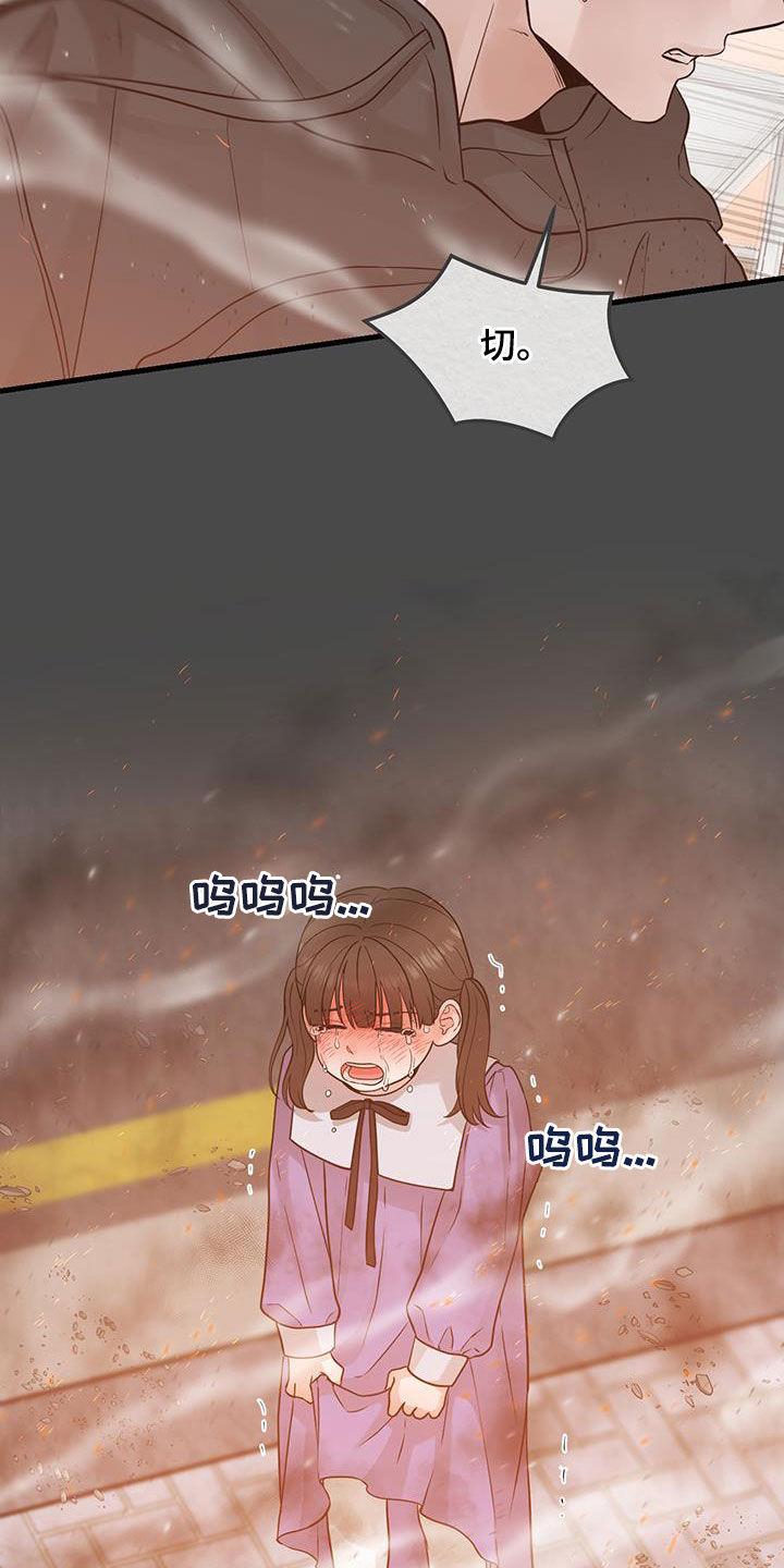《绝命重逢》第47章：人间地狱 第12页