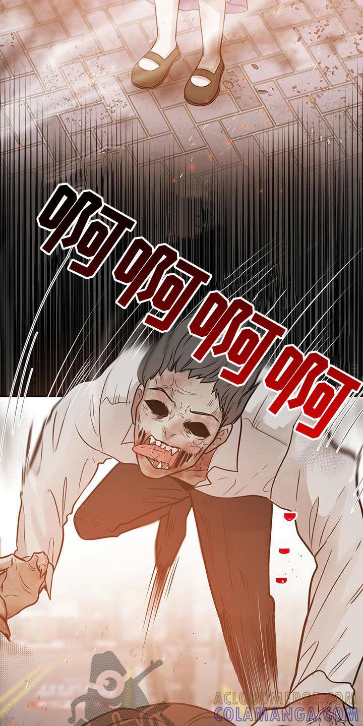 《绝命重逢》第47章：人间地狱 第13页