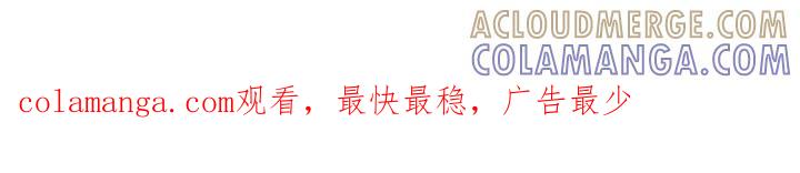 《绝命重逢》第47章：人间地狱 第33页