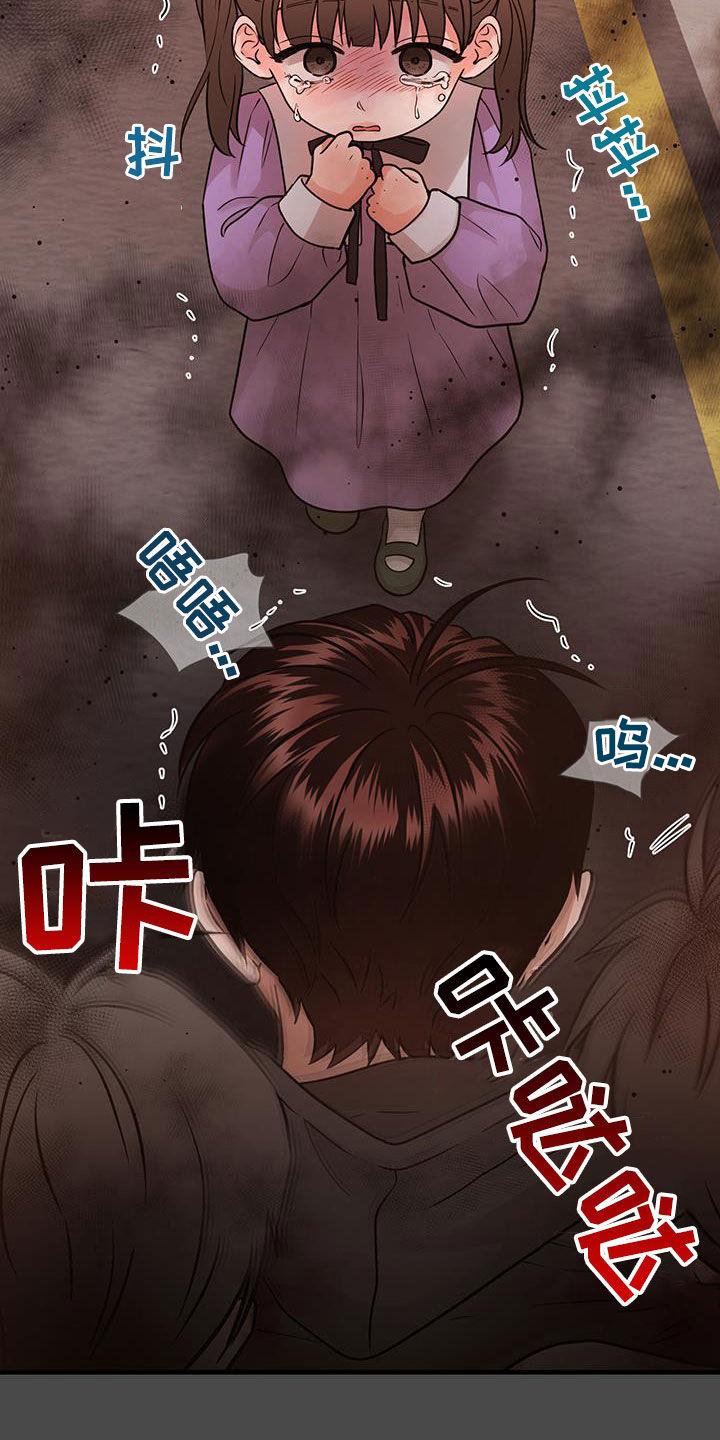 《绝命重逢》第47章：人间地狱 第24页