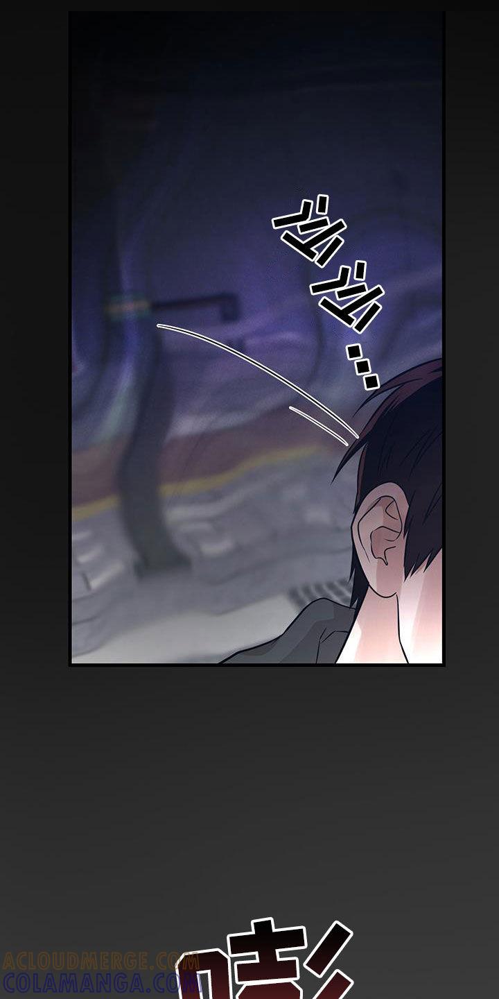 《绝命重逢》第48章：僵尸 第15页