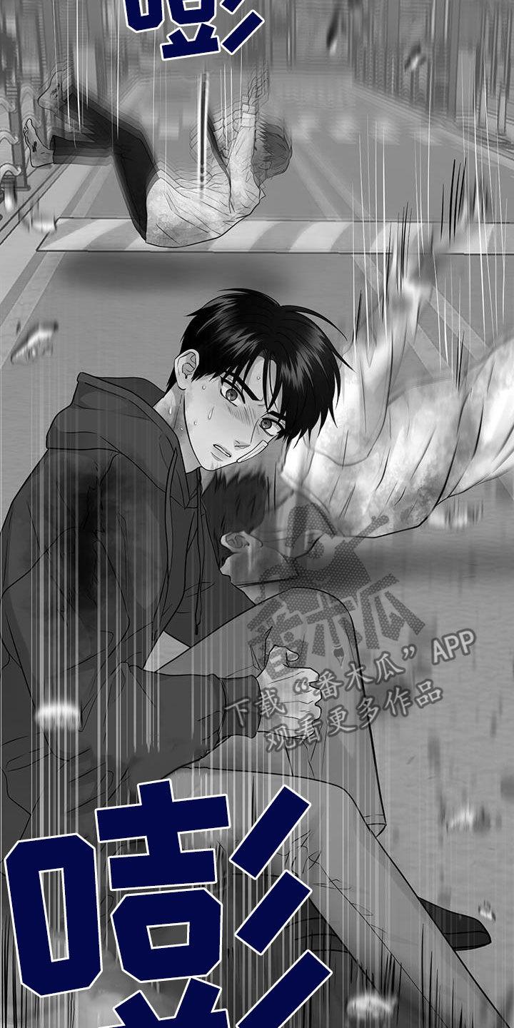 《绝命重逢》第48章：僵尸 第10页