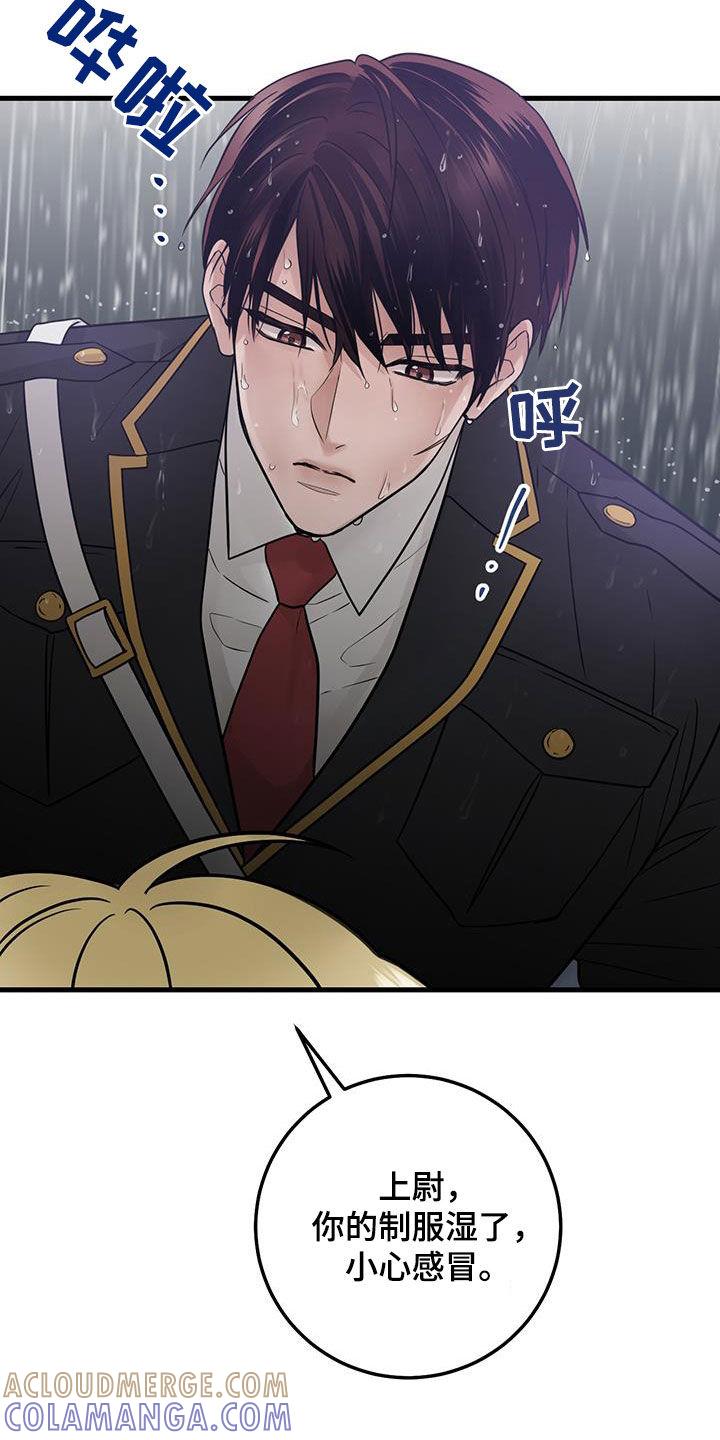 《绝命重逢》第48章：僵尸 第27页