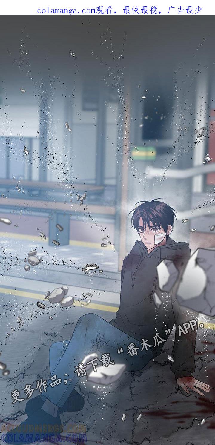 《绝命重逢》第48章：僵尸 第1页