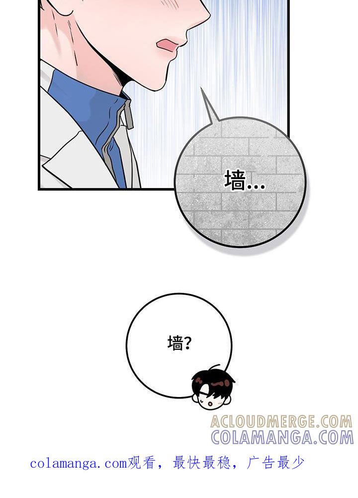 《绝命重逢》第48章：僵尸 第33页