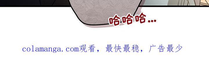 《绝命重逢》第49章：求救声 第28页