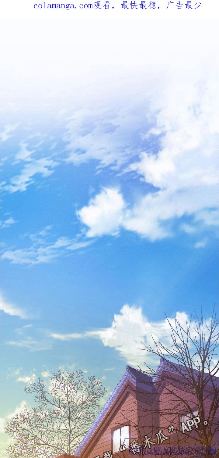 《致命咨询》第49章：特别的人 第1页