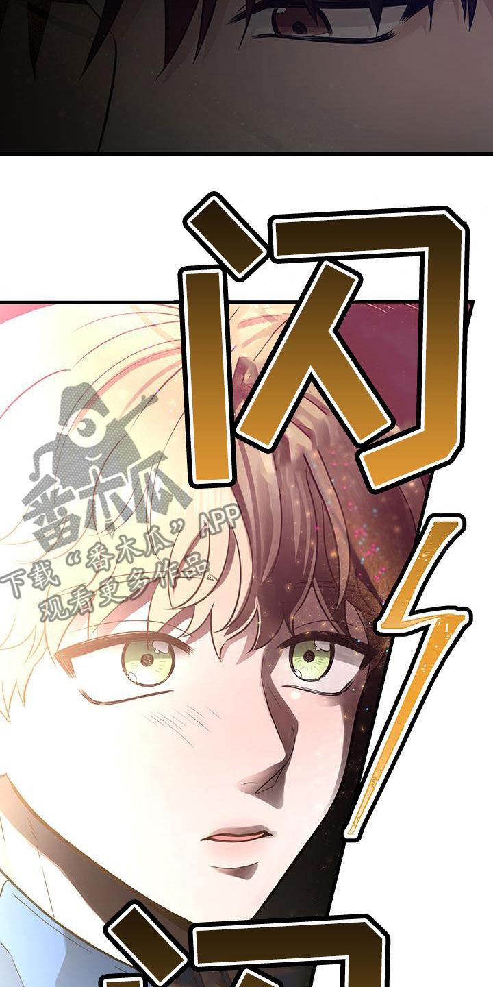 《绝命重逢》第49章：求救声 第10页