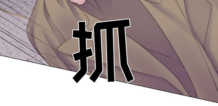 《致命咨询》第5章：身后的手 第20页