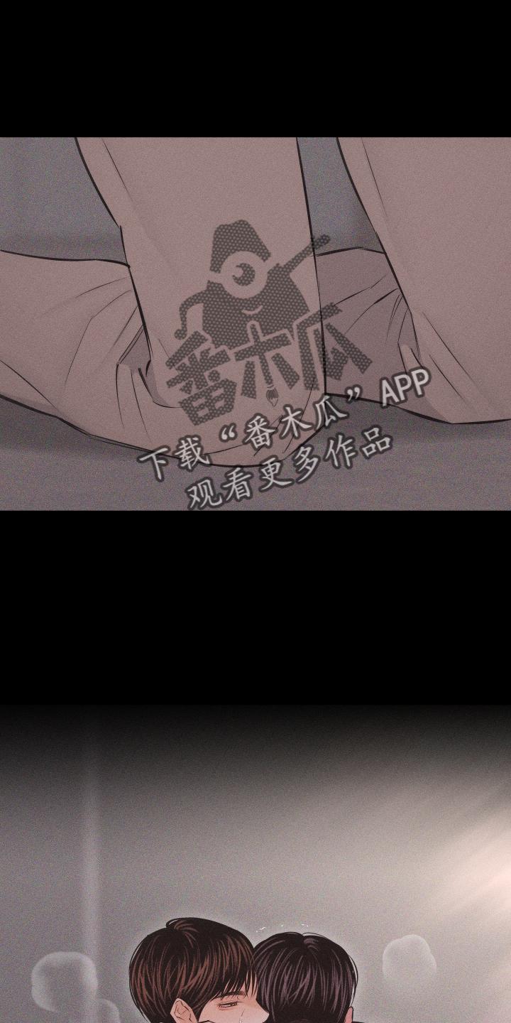 《瓷器》第50章：信号 第20页