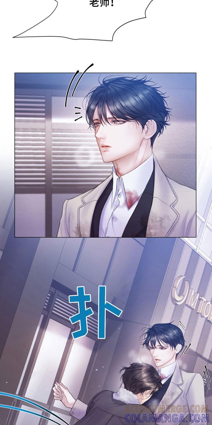 《致命咨询》第50章：一个不落 第3页