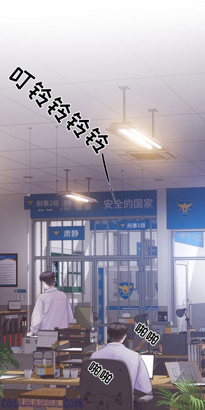 《致命咨询》第50章：一个不落 第7页