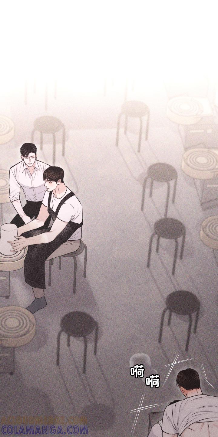 《瓷器》第50章：信号 第9页