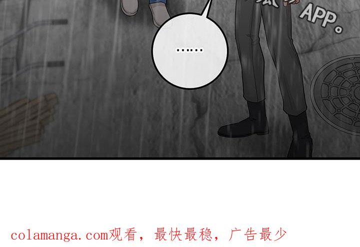 《绝命重逢》第50章：幸存者 第30页