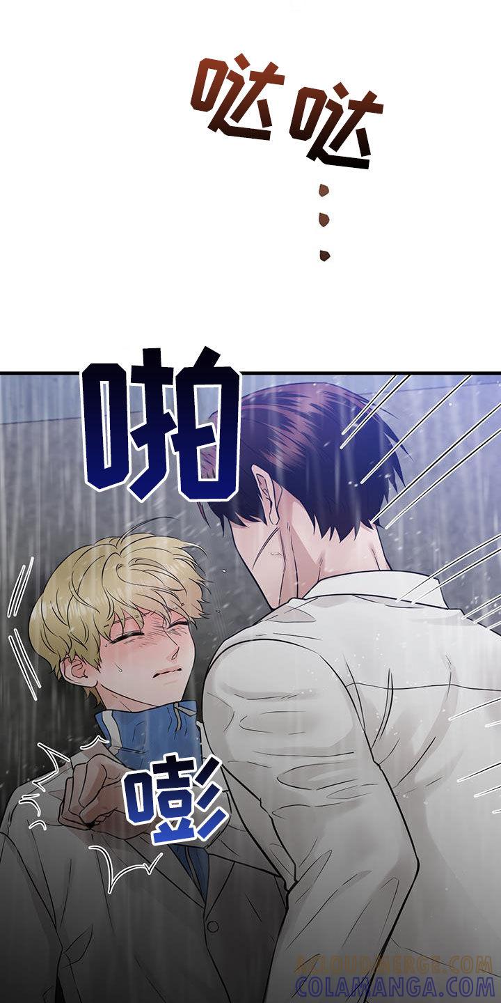 《绝命重逢》第50章：幸存者 第21页
