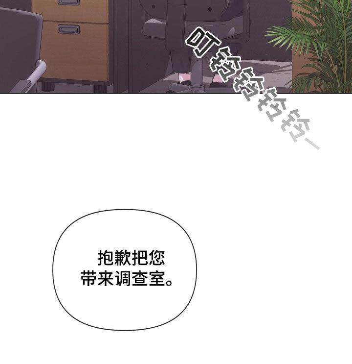 《致命咨询》第50章：一个不落 第8页