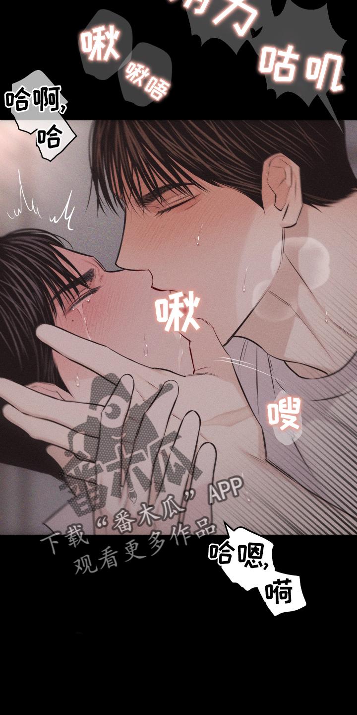 《瓷器》第50章：信号 第2页