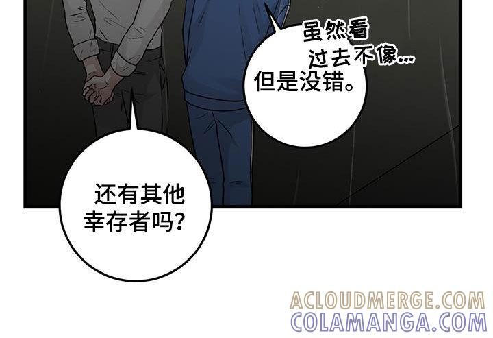 《绝命重逢》第51章：都已经死了 第25页