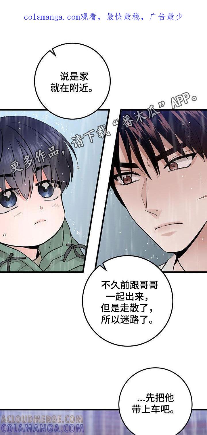 《绝命重逢》第51章：都已经死了 第1页