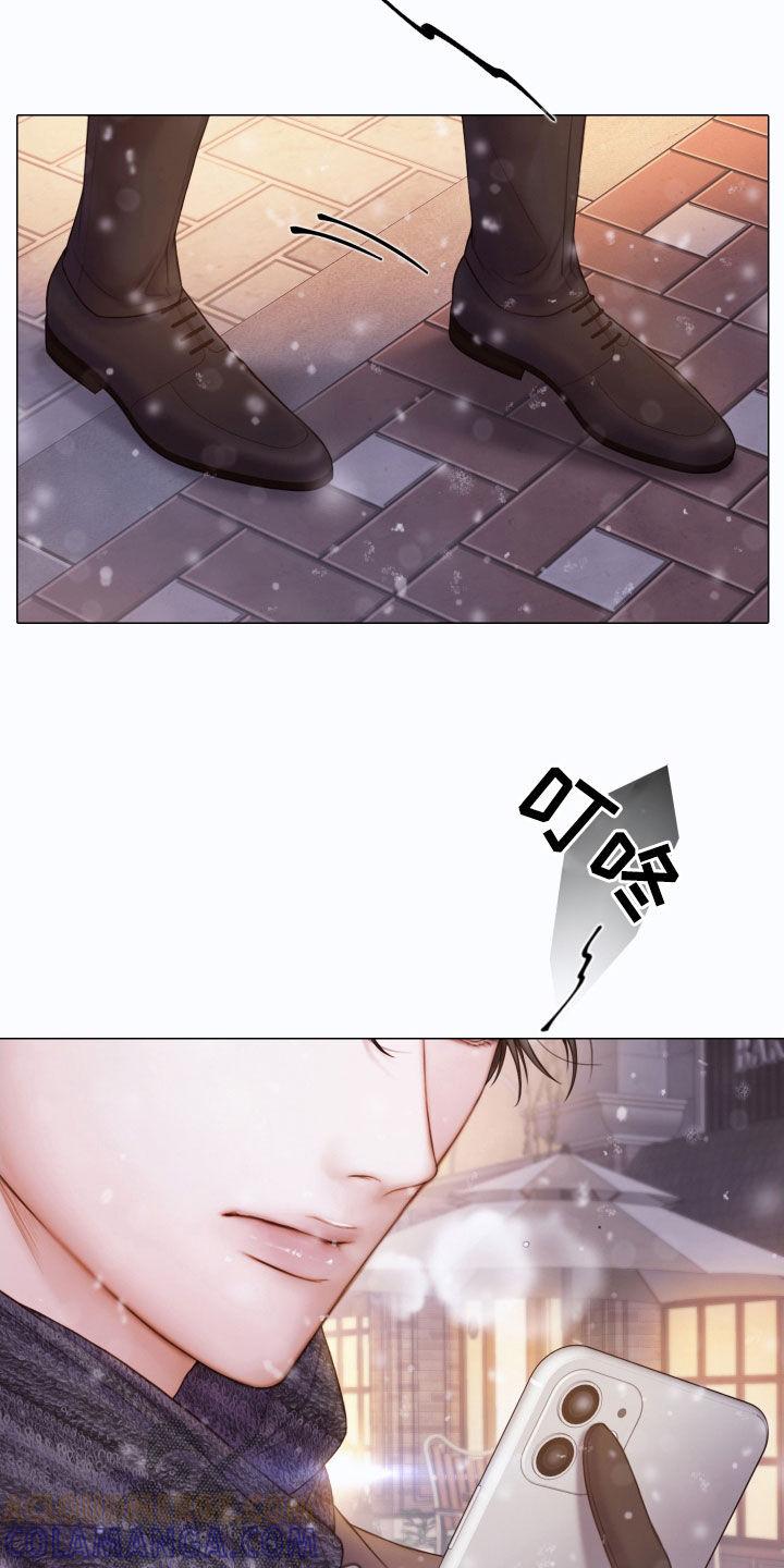 《致命咨询》第51章：酒吧 第23页