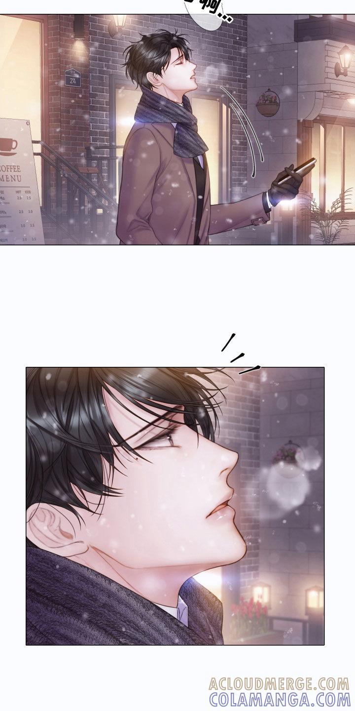 《致命咨询》第51章：酒吧 第25页