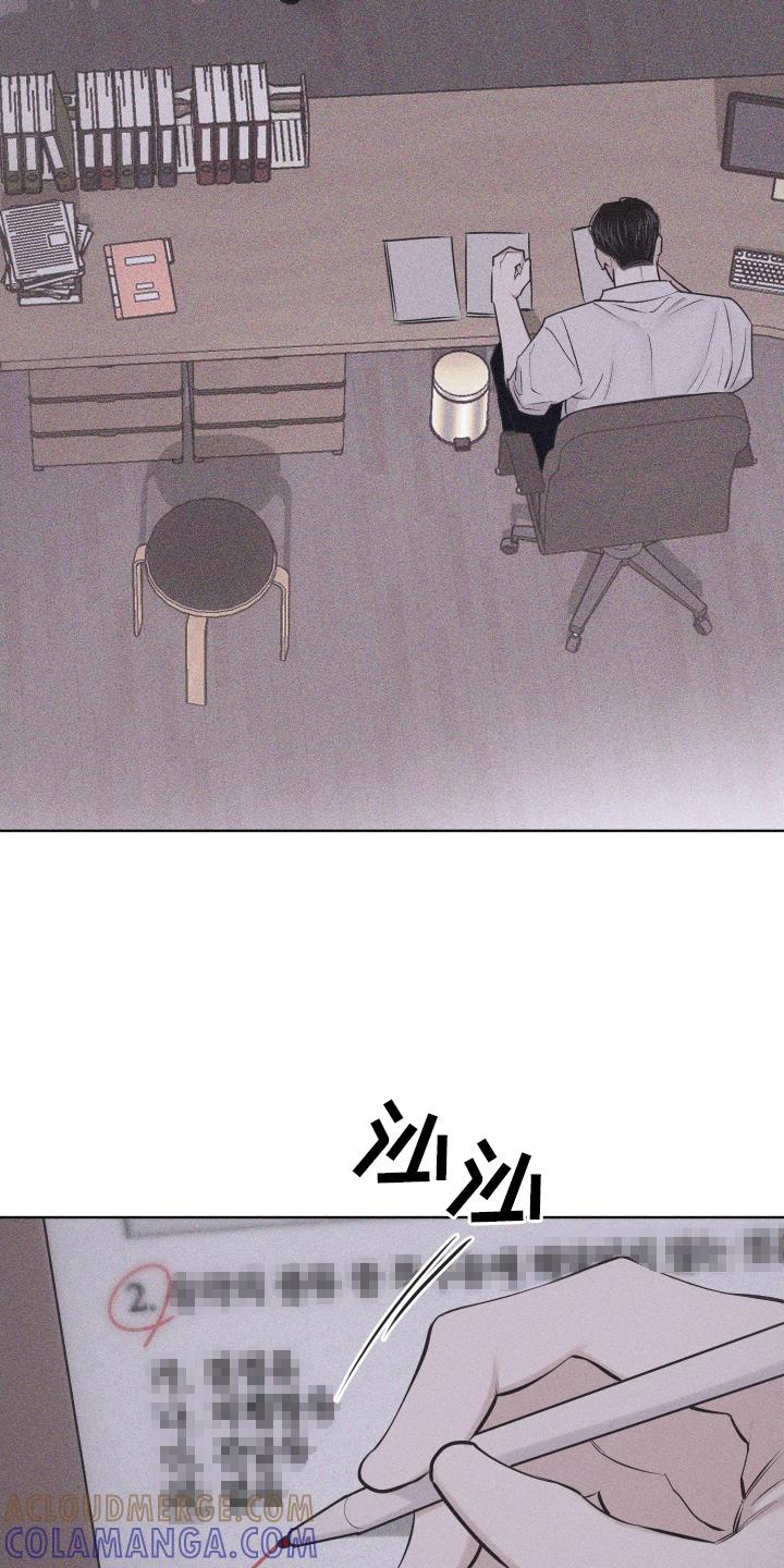 《瓷器》第52章：没有生气 第7页