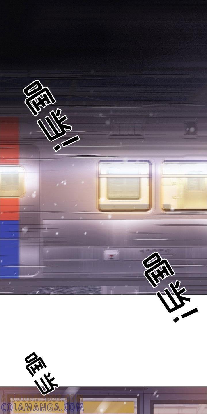 《致命咨询》第52章：真正模样 第27页