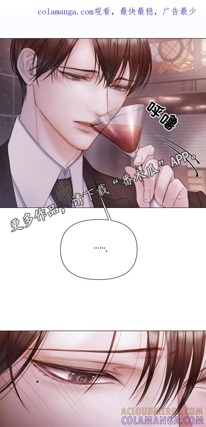 《致命咨询》第52章：真正模样 第1页