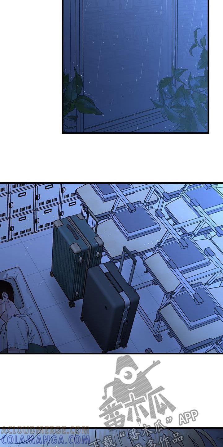 《绝命重逢》第53章：谢谢你 第25页