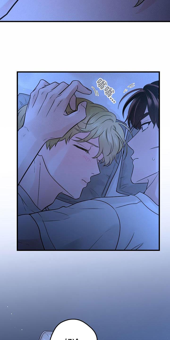 《绝命重逢》第53章：谢谢你 第28页