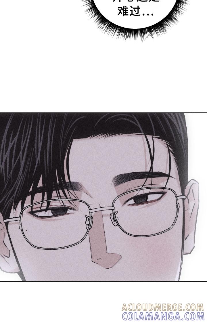 《瓷器》第53章：谢谢你【第一季完结】 第11页