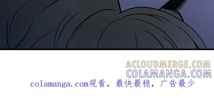 《绝命重逢》第53章：谢谢你 第33页