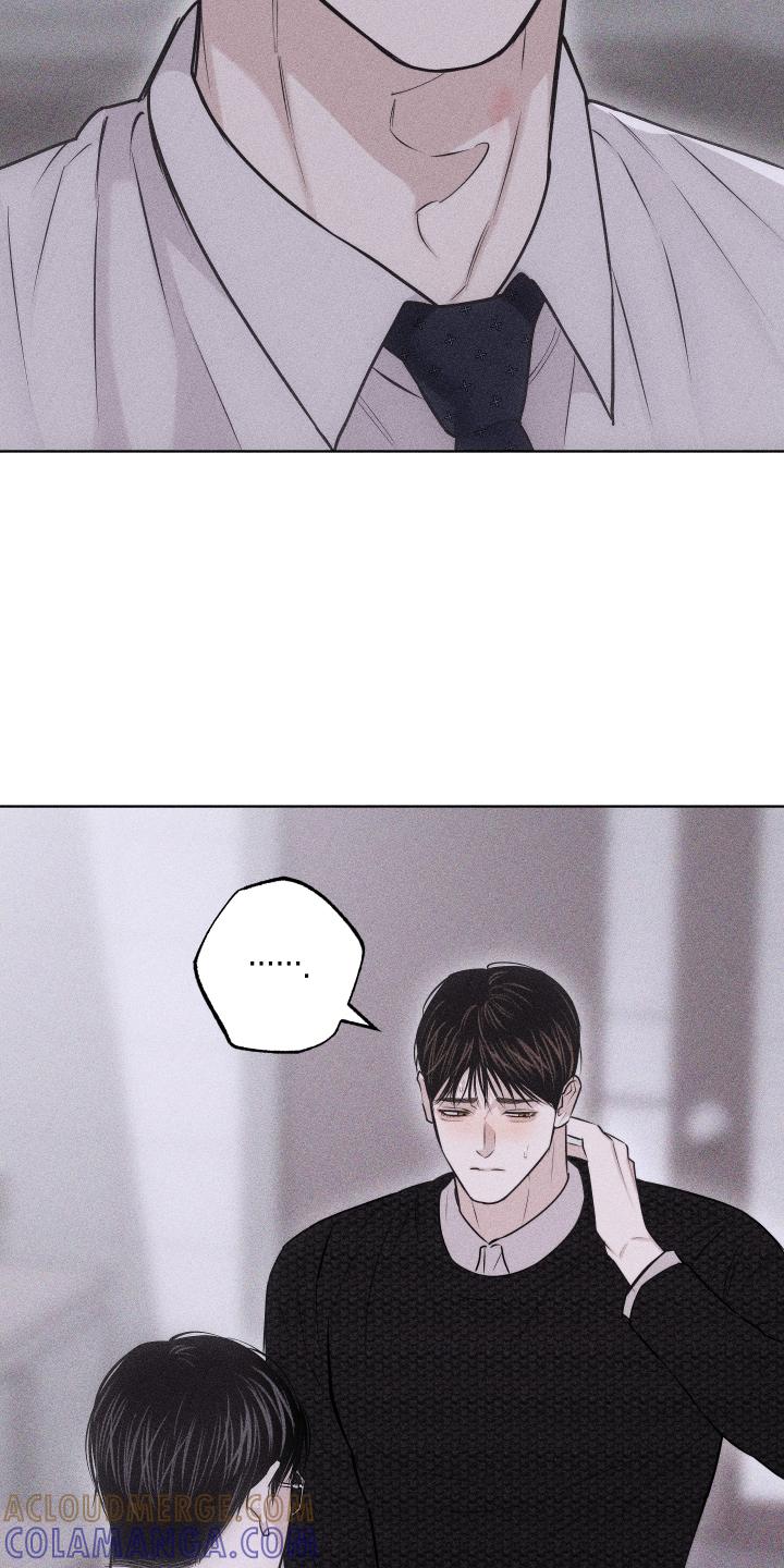 《瓷器》第53章：谢谢你【第一季完结】 第9页