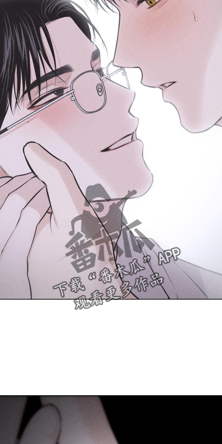 《瓷器》第53章：谢谢你【第一季完结】 第18页