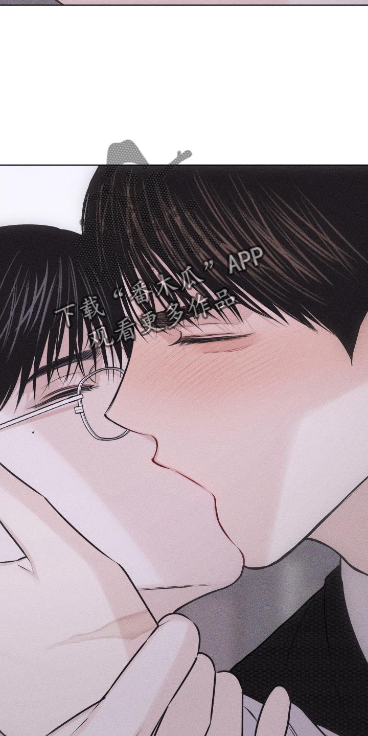 《瓷器》第53章：谢谢你【第一季完结】 第20页