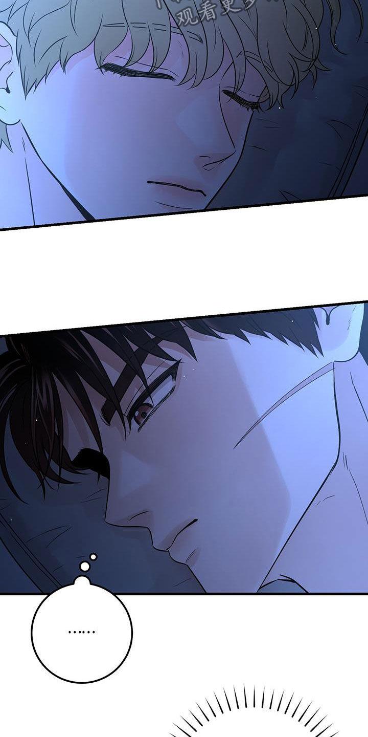 《绝命重逢》第53章：谢谢你 第26页