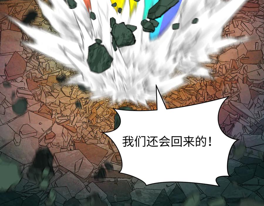 全球诡异时代 第528话 扶桑篇-契约雪女！ 第95页