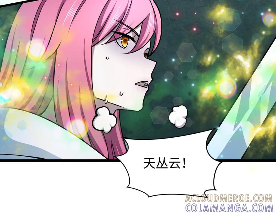 全球诡异时代 第528话 扶桑篇-契约雪女！ 第101页