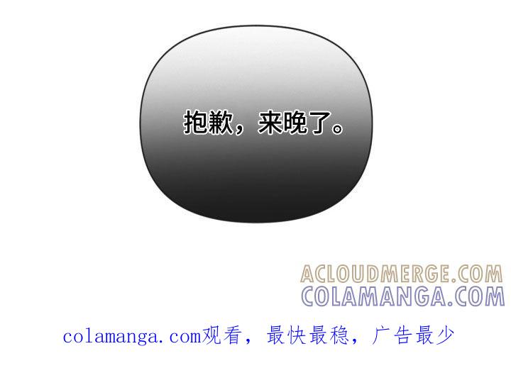 《致命咨询》第54章：邻居 第33页