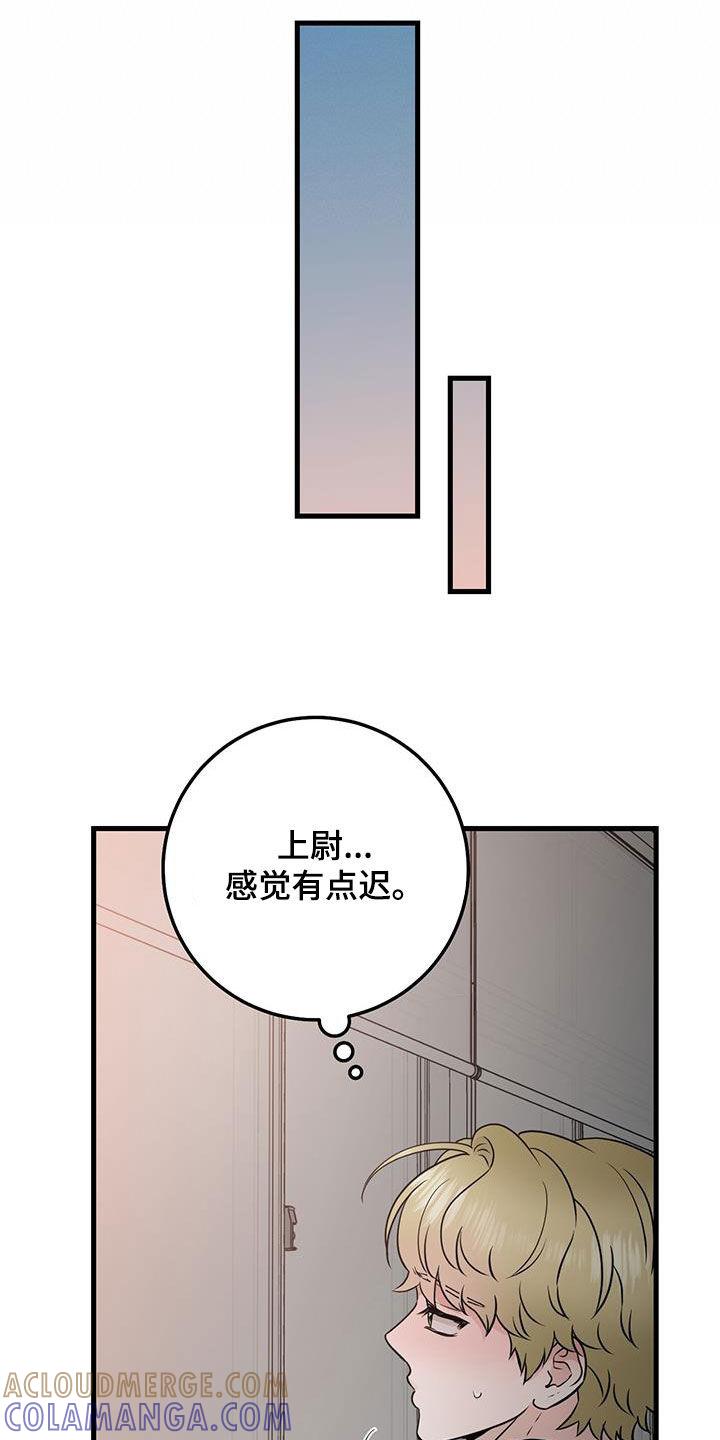 《绝命重逢》第54章：模仿声音 第13页