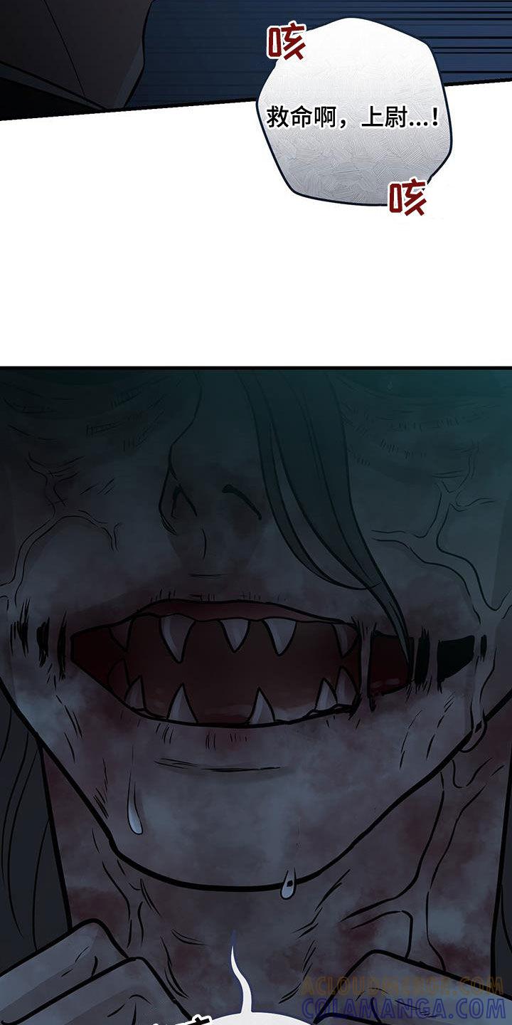 《绝命重逢》第54章：模仿声音 第29页